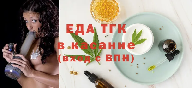 Cannafood конопля  гидра сайт  Котельниково  даркнет сайт 