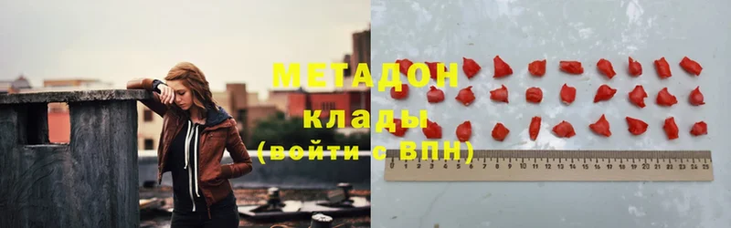 дарнет шоп  Котельниково  МЕТАДОН мёд 